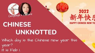 Newbie lesson | Mandarin Chinese | Easy learning | Chinese New Year | Holidays