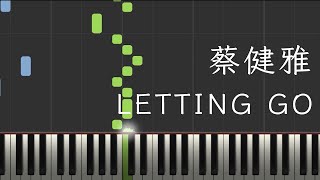 【附鋼琴譜】蔡健雅 『Letting Go』