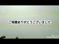 戦場の絆 捨てゲー雑魚を成敗しようとして… 戦場の絆 40超えたオッサンが熱いタイマンをやる！