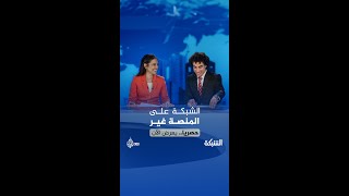 “الشبكة في المنصة غير والمكان أحلى بلا قيود”