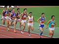 【頑張れ中大】関東ｲﾝｶﾚ 男子1部800m準決勝1組 田母神一喜ピンチ！ 2018.5.26