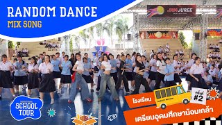 [05.02.2025] Random Dance School Tour - 'Mix Song' โรงเรียนเตรียมอุดมศึกษาน้อมเกล้า