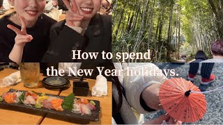 【Vlog】年末年始の過ごし方in2024🎍Happy New Year Japan