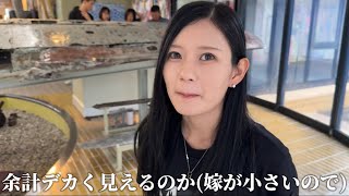 【旅行・完結編】色々と迫力が凄い旅行になりました。