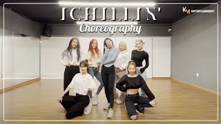 ICHILLIN'(아이칠린) - GOT'YA Dance Practice