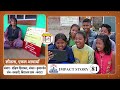 blsp impact story 81 वादियों में ई शिक्षा से बदलाव e learning