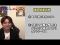 【完全版】fxエリオット波動理論で最も利益が伸ばせる第３波を狙い撃つ方法