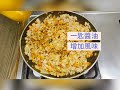 阿肌師廚房 ~全聯系列 134【蕃茄豬肉乾咖哩】