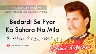 Bedardi Se Pyar Ka Sahara Na Mila - Shahid Ali Khan - Vol. 1
