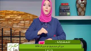 مصر أحلى | الإعلامية "وفاء طولان" وفكرة جميلة للتبرع بالملابس الشتوية اللي مش محتاجها