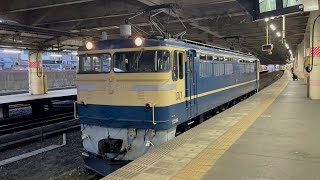 【EF65-501 籠原駅留置線大見学会‼︎イベント開催に伴う送り込み回送（高崎→熊谷→籠原）】国鉄EF65形501号機が単機で警笛鳴らし熊谷駅3番線を発車するシーン（単9831レ）2025.1.18