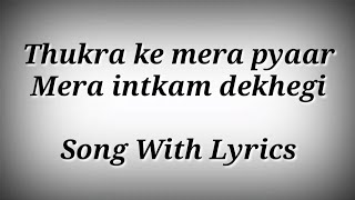 Thukra Ke Mera Pyaar Mera Intkam Dekhegi Song With Lyrics | Mera Intkam Dekhegi Song Lyrics