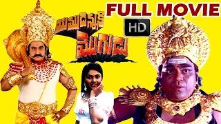 Yamudannaki Mogudu Telugu Full Movie HD - Suman, Nirosha - V9videos