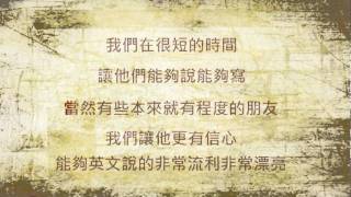 仲華老師完整教學 共八回(一)