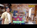 【アウトドア好き必見！】キャンパー専用ガレージハウス！【ルームツアー】岩橋建築 ガレージ キャンプ エアサイクルの家