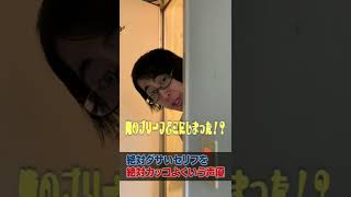 絶対ダサいセリフを絶対カッコよく言う声優#shorts