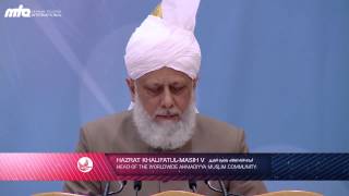 Address to Ladies at Jalsa Salana Germany 2014 by Hazrat Mirza Masroor Ahmad (aba) #JalsaGermany