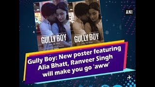 Gully Boy: New poster featuring Alia Bhatt, Ranveer Singh will make you go 'aww' - #ANI News