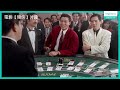 【21點教學】多人的啤牌遊戲：二十一點教學 black jack｜beginneros