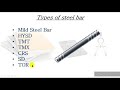 types of steel bars mild steel bar tmt tmx hysd crs sd tor full forms key features 🔥🔥🔥🔥