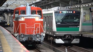 2024/11/06 【返却回送】 DE10 1571 尾久車両センター \u0026 赤羽駅 | Japan Railways: DE10 1571 at Oku \u0026 Akabane