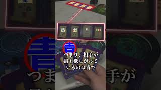 相手が嫌がることを見極めるボドゲ【ワーリングウィッチクラフト】 #ゲーム紹介  #ボードゲーム #ボドゲ #ワーリングウィッチクラフト