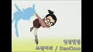 뿌닛 스페셜 배그편#3