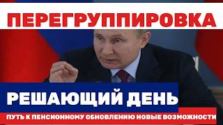 ⚡️ ПЕНСИОНЕРЫ В ОПАСНОСТИ РОСТ ЦЕН И СОКРАЩЕНИЕ ДОХОДОВ | УГРОЗА ДЛЯ ПЕНСИОНЕРОВ БОРЬБА С РОСТОМ ЦЕН