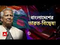 bangladesh news কলকাতা দখলের হুমকি বাংলাদেশের অবসরপ্রাপ্ত সেনাকর্তাদের কী বলছেন সুকান্ত মজুমদার