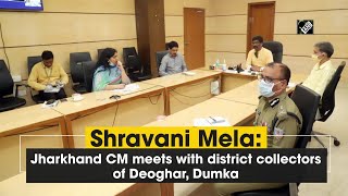 Shravani Mela: Jharkhand CM meets with district collectors of Deoghar, Dumka