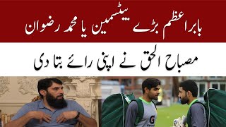 Babar or Rizwan, Misbah tells his favorite batsman