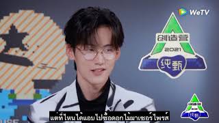 [OPV] โลกที่ไม่มีเธอ - #KePat #เคอแพท