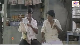 மச்சான் கோழி வாங்கிட்டேன் வாங்க வீட்டுக்கு போலாம் | Vadivelu, R.Sundarrajan Comedy Scenes |