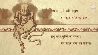 Hanuman Chalisa Full - Shekhar Ravjiani | Video Song & Lyrics | Hindi Bhakti Songs | Bhajans | Aarti