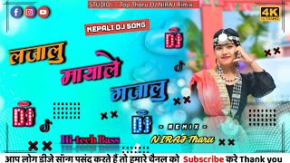 Lajalu mayale gajalu //Nepali DJ song//Top Tharu DJ NIRAJ 🥀