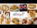 SreeHari Jewellery Collection | Offer Price এ কম দামে Gold Plated Jewellery