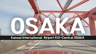 大阪府 関西空港から梅田まで