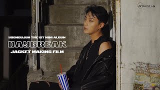 [Behind] 윤두준 (YOON DU JUN) - `Daybreak` Jacket Making Film