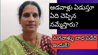 కామేశ్వరి అమ్మ చెప్పినఅబద్దాలు ||కొంచెం లేట్ఇన నిజం తెలిసింది ||