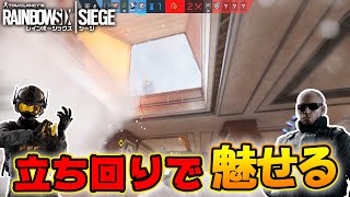 【R6S】エイムが強くなくても勝てる立ち回り教えます。【レインボーシックスシージ】【PS4/PS5】