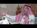 968 أنواع أنهار الجنَّة عثمان الخميس