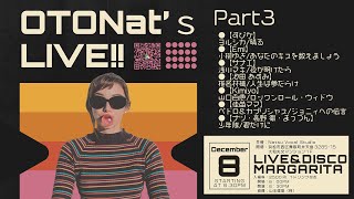 【弁天島マルガリータ】 OTONat’s Live 第3部【2024.12.8】