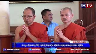 WATCH ព្រះមន្ត្រីសង្ឃខ្មែរ ខេត្តត្រាវិញ បន្តនិមន្តចូលក្រាបថ្វាយបង្គំគាល់សម្តេចព្រះមហាសុមេធាធិបតី នន្