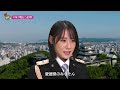 【愛媛県】stu48兵頭葵特別防犯支援官「atm携帯電話〜ご当地動画〜」編