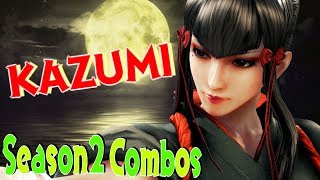 鉄拳7 一美S2コンボ/TEKKEN7 Season2 Kazumi Combos