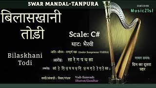 C#  -SCALE-राग बिलासखानी तोडी: BILASKHANI TODI :SWAR MANDAL-TANPURA:VOCAL RIYAZ: MEDITATION:RELAXING