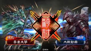 【八品中位】三国志大戦４　不撓不屈入り武神デッキｖｓ烏丸流弓術ワラ【三国志大戦４】