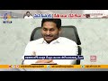 cm jagan silence on privatization of visakha steel plant విశాఖస్టీల్ ప్లాంట్ ప్రైవేటీకరణపై సీఎంమౌనం