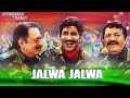 Jalwa Jalwa - Aye Watan Aye Watan | Republic Day Desh Bhakti Song | Hindustan Ki Kasam | 26 January