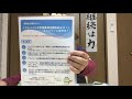 岐阜県本巣郡北方町　社労士　助成金　アルバイト雇用の注意点